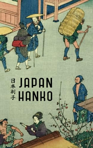 Japan Hanko (Japan Travel Guide, Band 4)