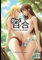 百合 Yuri Girls in Love: Ecchi Lesbian Couples - Erotic Anime Art Book - NSFW [R18]