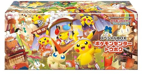 Pokemon - Pokemon Center 2025 - Special Box (Tohoku)