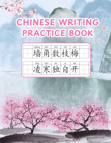 Chinese Writing Practice Book: Mandarin Chinese Writing Notebook - Chinese Character Practice with Pinyin | Mi Zi Ge Notebook 米字格练字本