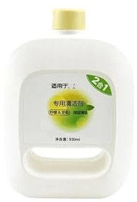 Robot Balayeur 930 Ml, Nettoyeur De Sol Dédié, Compatible Avec Narwal, J2/J3/J4, Ajout Automatique D'agents Nettoyants, Accessoires De Remplacement