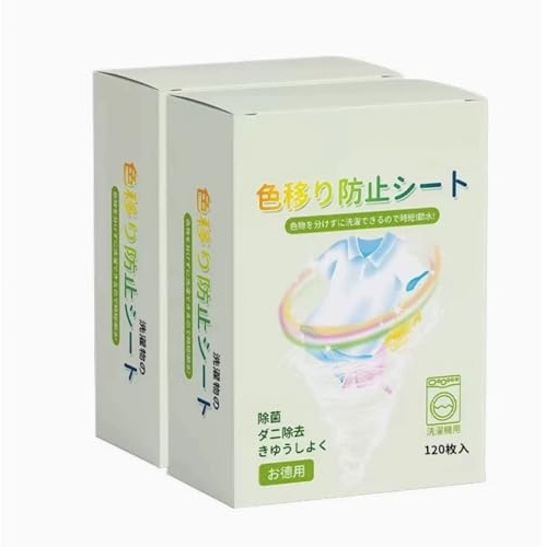 Hypoallergenic Laundry Color Catcher Sheets,120 Count Pack of Dye Trapping Washing Sheets, Anti-Bleeding Detergent Sheets for Mixed Loads,Safe & Efficient Laundry Detergent Sheets for Washing Machine