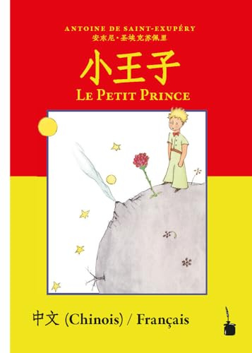 Xiǎo wángzǐ / Le Petit Prince: zweisprachig: Chinesisch und Französisch (Der kleine Prinz)