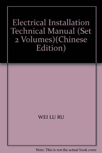 Electrical Installation Technical Manual (Set 2 Volumes)(Chinese Edition)
