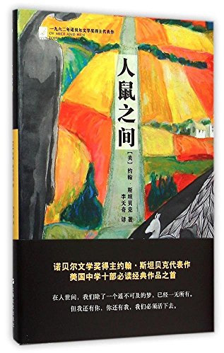 Shang Hai Wen Yi / Tsai Fong Books