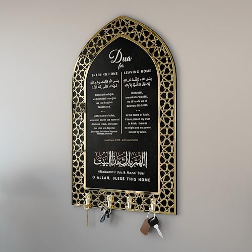 iwa concept Dua Porte-clés pour entrée et sortie de maison - Art mural islamique - Design Mihrab - Protection Dua (panneau noir - Acrylique doré - Petit)