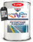 TRADE SUPPLIES UK - Extreme Polyurethane Floor Paint. Durable, Premium-Grade Paint for Concrete, Wood, Garage, Outdoor & Indoor Floors - Post Office Red, 5L