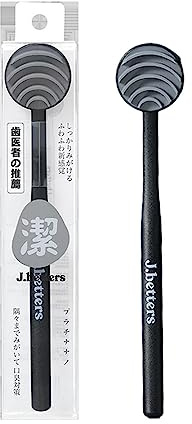 Miake Tongue Brush | Cleaning Scraper for Tongue - Oral Hygiene Cleaner with Travel Case for Adults, Kids, Healthy Oral Care, Help Reduce Bad Breath