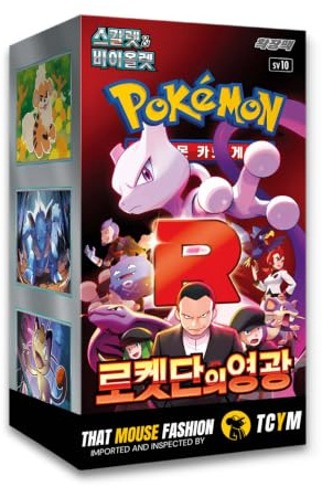 Destined Rivals Glory of Team Rocket Korean Booster Box | TCYM Authenticated | Korean Pokemon Cards | Pokemon Destined Rivals Booster Box | 30 Booster Packs | That Mouse Fashion