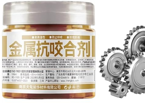 Pasta lubricante para tuercas 100 ml | Pasta lubricante a base de cobre para tornillos de coche y lubricación multifuncional de tuercas