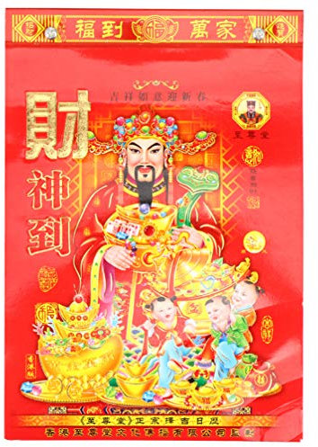 TOYANDONA 2021 Chinesischer Kalender Traditioneller Täglicher Wandkalender eine Seite pro Tag Papier Jahreskalender für Mondjahr des Ochsen Liedes Neujahr Wanddeko Astrologie zufälliger Stil
