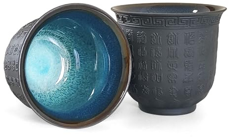 KOPYFANTAP Tazza da Tè in Ceramica Cinese,Set 2 Pezzi Tazzine da Te Nera Senza Manico，Testo di Buona Fortuna inRilievo Tazze da Tè Asiatiche 160ML per Casa, Ufficio, Regali