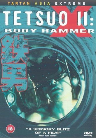 Tetsuo 2 - Body Hammer [DVD] [1991]