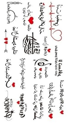 2 Stück gefälschte temporäre Tattoos for Frauen, schwarze Rose, Mond, Blume, Tattoo-Aufkleber, Pfingstrose, Lilie, Blätter, temporäre Tattoos(004)