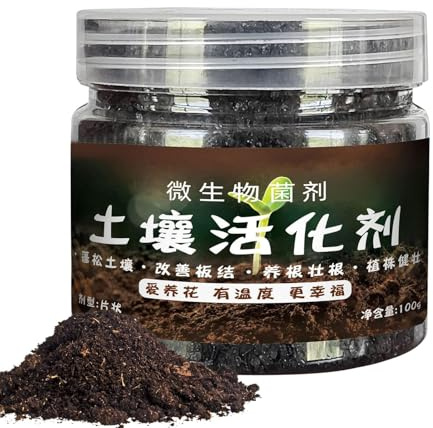 Fertilizer For Indoor Plants: Multifunctional Soil Revitalizer And Efficient Outdoor Plant Fertilizer For Thriving Soil And Plant Growth Versatile House Plant Fertilizer: Effective Soil Activator For
