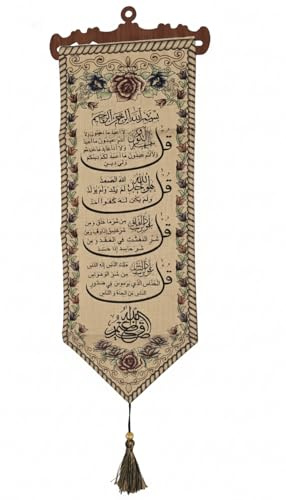 Orientalische Wanddekoration Stoff Wandbehang mit Holzhalter, Islamische Deko, Wandkunst für Wohnzimmer, Flur, Schlafzimmer (6, 86/36)