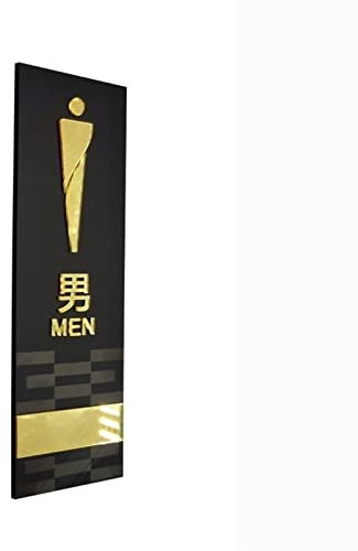 GLJTUO Goldenes WC-Türschild, verspiegelte WC-Türplatte, hochwertige WC-Schilder für Damen und Herren, individuell gestaltbar