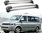 DTGTEX Dachträger für VW California Transporter Shuttle T5 T6 2015+, Dachaußenzubehör, Robuster Dachgepäckträger die Lagerung von Fracht.