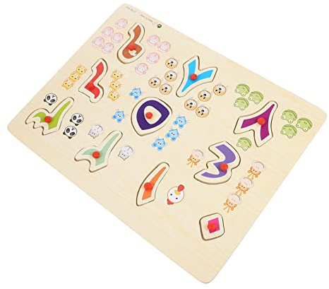 LIOOBO Kinder Holzpuzzle Arabisches Alphabet Puzzle Holzspielzeug Lernspiel Fördert Gedächtnis Und Logisches Denken