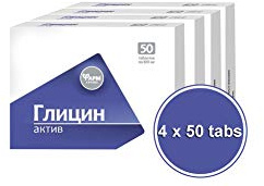 4 x 50 Tab Glycin Activ je 100mg Глицин Актив Forafarm Nahrungsergänzungsmittel