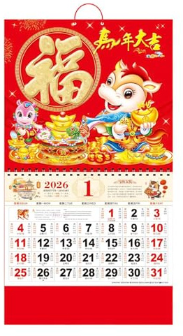 Årlig tapetkalender: månatlig pappersarrangör, hängande planerardekoration, kontors- och skolplanerare, familjerumsorganisatör | Månadskalender med design