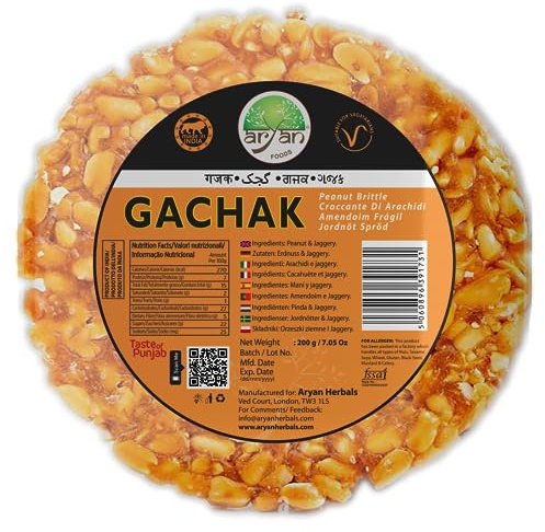 Aryan Gajak/Gachak Dry Sweet, Round Shape & Brittle- 200gm