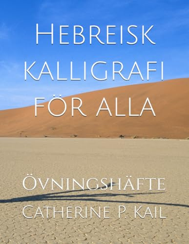 Hebreisk kalligrafi för alla: Övningshäfte