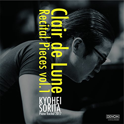 Tsuki No Hikari-Recital Peace 1