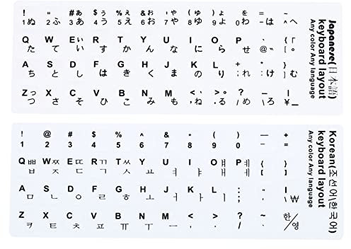 PATIKIL Coreano & Giapponese Tastiera Adesivi, 2pz Universale Tastiera Sostituzione Copertura Smerigliata per Notebook Computer Bianco Sfondo Nero Scritte