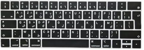 MiNGFi Arabisch/AZERTY Silikon Tastatur Schutz Abdeckung für MacBook Pro 13/15 Touch Bar (2016-2019) Modell A1706 A1707 A1989 A1990 A2159 EU/ISO Tastaturlayout - Schwarz