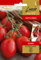 Lucia Elite | semillas de TOMATE BLUMKO | Semillas de hortalizas | Semillas Tomate | Semillas de plantas | Semillas de jardín | 1 paquete
