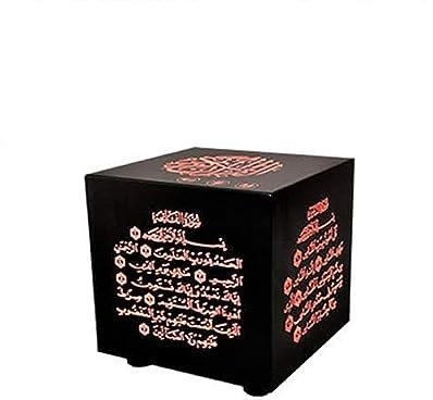 Mr. Gadget's Solutions Mini Muslim Quran Cube Touch Control With App & Remote Islam MP3 Player Lamp Lights Bluetooth Speaker Compatible With Speakers & Phones