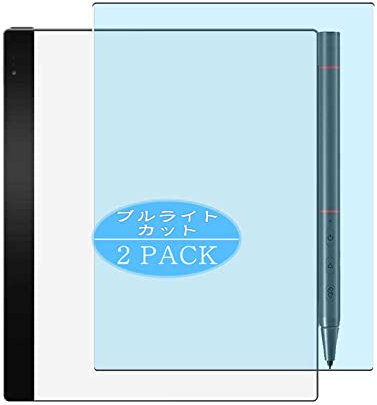 VacFun 2 Pezzi Anti Luce Blu Pellicola Protettiva, compatibile con Bigme Galy Color E Ink Gallery 3 Tablet 8 Screen Protector Protezioni Schermo (Non Vetro Temperato)