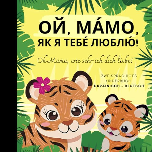 Oh Mama, wie sehr ich dich liebe! Ukrainisch lernen für Anfänger, Zweisprachiges Kinderbuch ukrainisch deutsch: Ukrainische Bücher, Українські книжки для дітей, Knizky