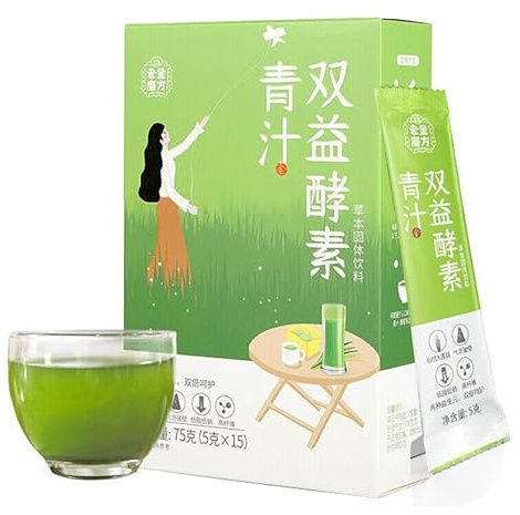 5g*15 Jugo Verde Té Verde Con Enzimas De Doble Beneficio Aromático Chino Original Que Favorece La Digestión Tea De Flores Alimento Hidrata Los Intestinos Y Alivia El Estreñimiento Hierba