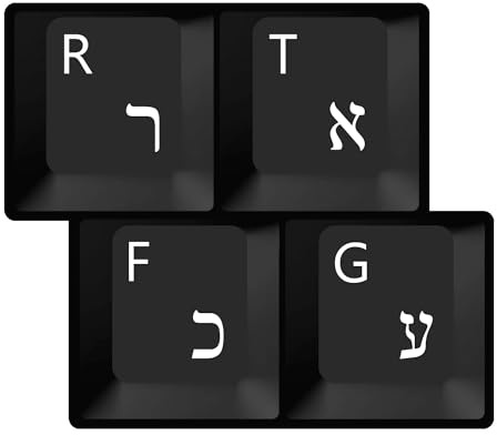 HQRP Hebräische Tastatur-Aufkleber, Weiß auf transparentem Hintergrund, für alle PC-Tastaturen, Laptops, Notebooks
