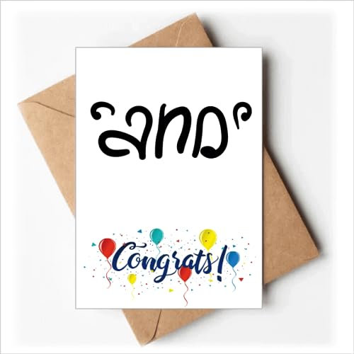Und lustige stilvolle Zitat Handschrift Hochzeit Karten Glückwunsch Gruß Umschläge