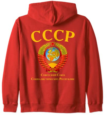 Unión Soviética Escudo Hoz y Martillo URSS CCCP Color Rojo Sudadera con Capucha