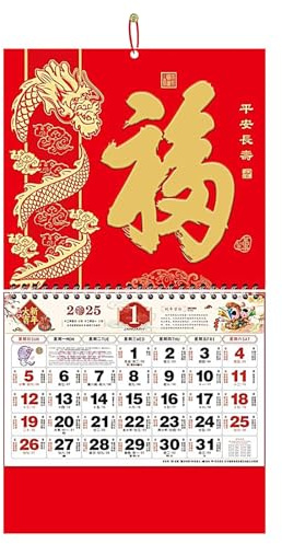 Calendario lunare 2025, calendario da parete lunare, calendario lunare cinese, calendario da parete mensile cinese 2025 con cartone, calendario lunare 'anno del serpente per ufficio