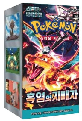 Pokemon Ruler of The Black Flame 30er Display Koreanisch