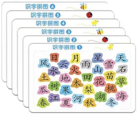 Cartes flash chinoises Apprendre les mots chinois Puzzle d'alphabétisation Cartes de caractères chinois Apprendre à lire Cartes flash Puzzle Carte Hanzi for débutants Alphabétisation pictographique ch