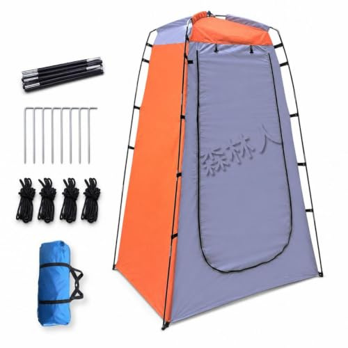 Tente d'Intimité Up Extérieur, Orange | Polyester - poteaux fibre verre - revêtement argenté - toutes saisons pour l'extérieur - pour les événements