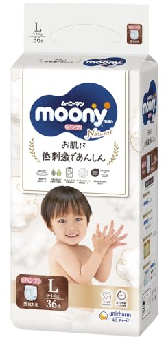 Pannolini pull-up giapponesi Moony Natural PL (9-14 kg) 36psc//Giapponese Pull-Up diapers Moony Natural PL (9-14 kg)36psc