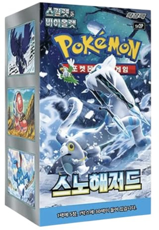 Pokemon Paldea Evolved Snow Hazard Korean Booster Box (30 Packs) | Companion Set to Triplet Beat | 5 Cards Per Pack | Titan Authenticated