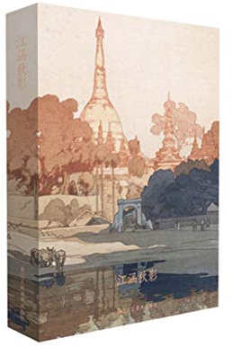 32 Stück 1 Set japanische Landschaft Ukiyoe Postkarten Set Literarische Grußkarten Segen Nachricht Karte Postkarte in Box (Herbst Flusslandschaft)
