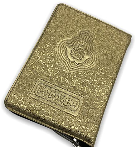 Al Quran Al Karim - Pocket Size (Palm Size) - Livres - Or - Plastique - Case