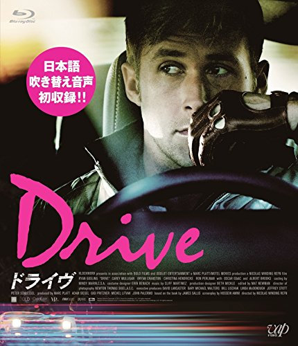 Ryan Gosling - Drive [Edizione: Giappone]