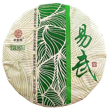 HELLOYOUNG 357g Gâteau de thé Pu'er biologique naturel du Yunnan chinois Ingrédients naturels sans additifs aliment vert avec un arôme riche