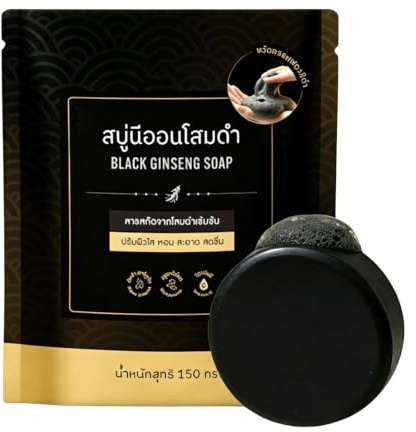 Black Ginseng Soap, Ginseng Soap Bar, Her-bal Cleansing Bar,