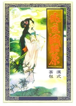Ekong Slimming Tea Oolong Version 2 Tea Bags, Pack of 20 Tea Bags per box (3 Boxes for the Price of 2 (60 Teabags))